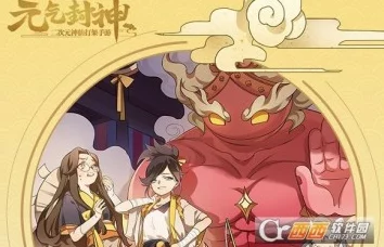2025年元气封神最强武仙选择指南，培养哪位武仙最厉害？