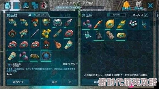 2025年方舟生存进化游戏热门指南：糖果作用详解及高效获取、使用办法
