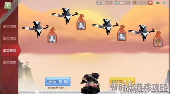 2025年闹闹天宫法宝抽奖概率及爆米花抽奖表格全面汇总