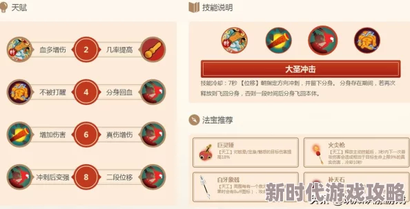 2025年闹闹天宫法宝抽奖概率及爆米花抽奖表格全面汇总