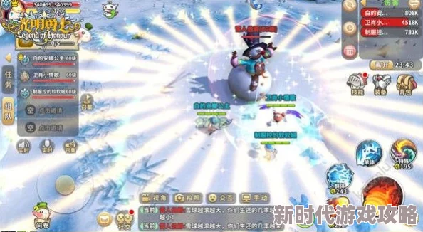 2025年光明勇士元旦活动前瞻：结合元宇宙热门趋势，推测新年庆典亮点