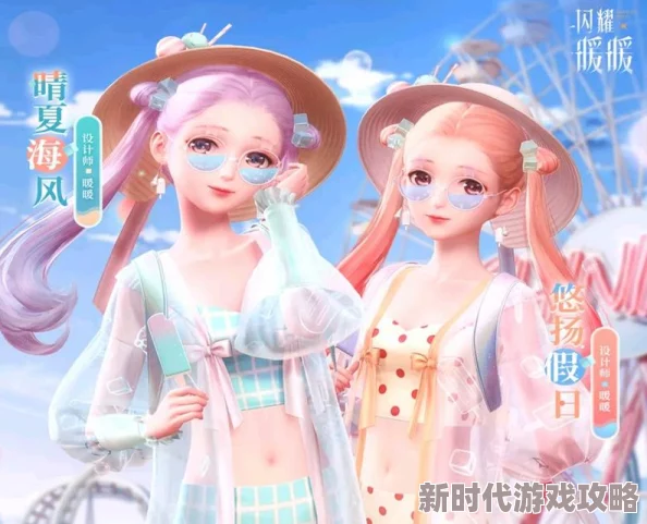 2025年闪耀暖暖台服下载新攻略：超简单步骤，掌握最新热门下载技巧