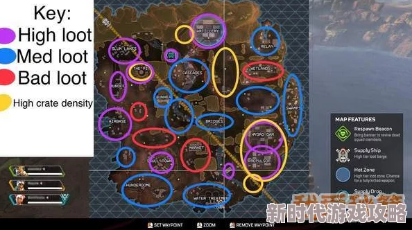 2025年Apex英雄热门宝箱机器人位置全攻略：高效寻找方法与最新位置详解