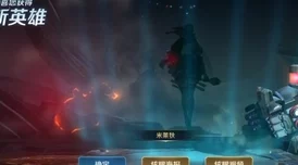 2025战斗天赋系统中圣女秘宝帕尔修斯足具的科技革新与收藏热潮