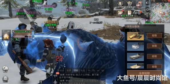 2025科幻生存对决：明日之后白树高地，拉扎罗夫激战变异狗熊，结局反转震惊全网