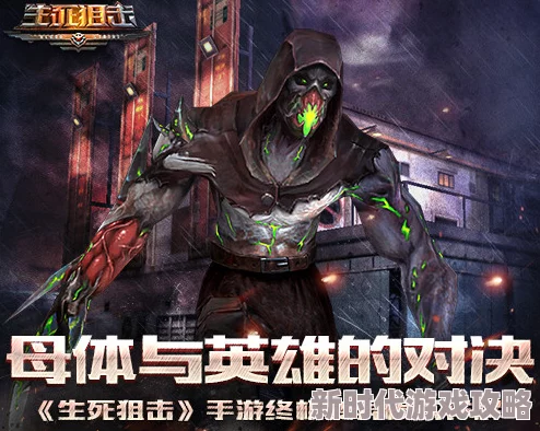 2025科幻生存对决：明日之后白树高地，拉扎罗夫激战变异狗熊，结局反转震惊全网