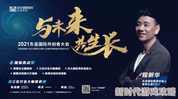 2025年荒野行动新地图“未来商场”生存指南：高科技购物区，警惕性切勿因AI助手而降低