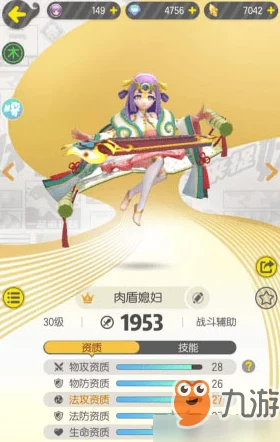 2025年一起来捉妖御灵团战火系Boss高效打法技巧与最新阵容推荐