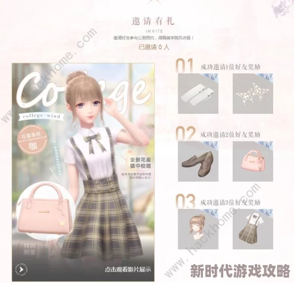 2025年闪耀暖暖最新热门通用兑换码大全汇总