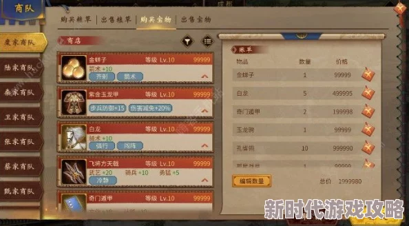 2025年游戏攻略：三国志汉末霸业最新抢劫城市技巧与热门策略