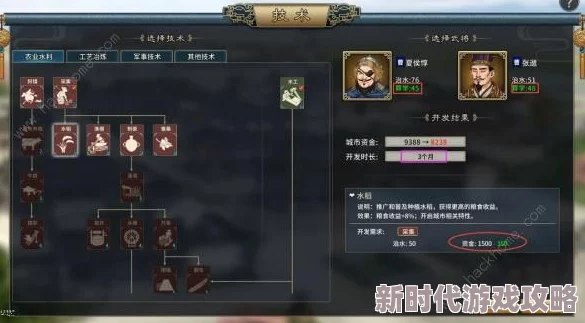 2025年游戏攻略：三国志汉末霸业最新抢劫城市技巧与热门策略