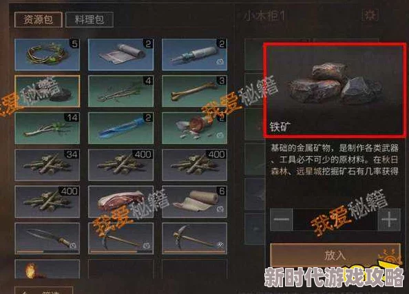 2025年明日之后鱼竿获取方法、最新鱼竿配方及制作材料全汇总