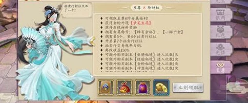 2025热门推荐：三生三世十里桃花3D至尊Vip选购指南及价格权益全览