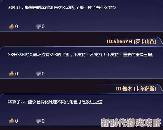 2025热门趋势：梦间集天鹅座辛白SR星语，万人群升级属性全览与未来预测
