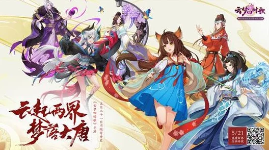 2025年热门解读：云梦四时歌河伯技能全面介绍与最新玩法分析