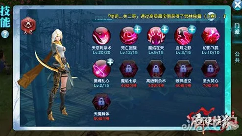 2025年剑侠奇缘中吞噬装备对战力提升的革新作用