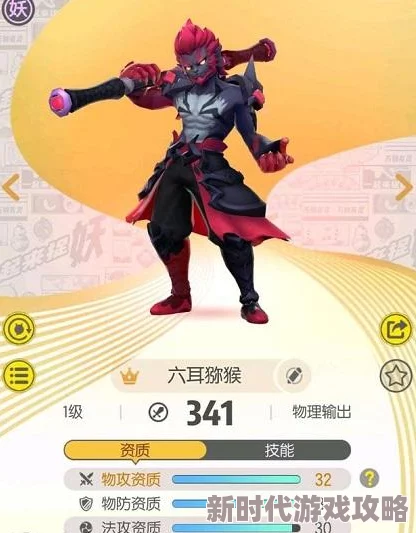 2025年热门游戏一起来捉妖：全新觉醒方法全面介绍与攻略