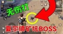 2025年明日之后游戏新趋势：同居体制深度揭秘，羞羞互动动作引领潮流解析