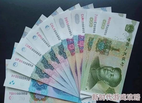 2025一直奔向月游戏内货币种类及未来使用趋势