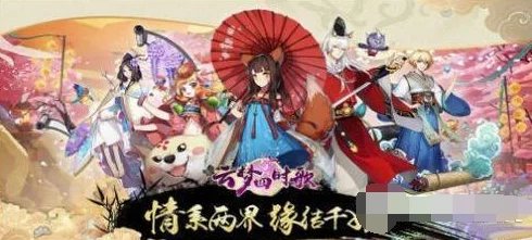 2025云梦四时歌中白骨妖女角色强度与玩法新趋势