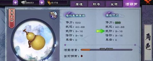 2025仙剑奇侠传4手游银两高效获取法，快速挣钱新策略揭秘