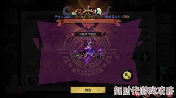 2025年贪婪洞窟2紫水晶高效获得途径及概率提升热门攻略