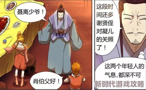 2025年妖神记手游新玩法解析：兽潮来袭BOSS战攻略与热门阵容搭配
