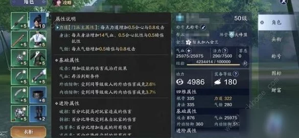 2025年武侠乂手游戚家长刀连招技巧与炫酷动图特效一览