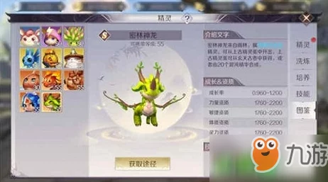 2025年热门橙光游戏仙侠世界丹师篇：高效血量提升技巧与最新玩法解析