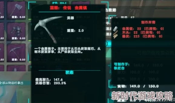 2025热门指南：方舟生存进化光柱与补给箱位置分布全解析