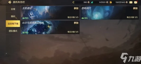 2025年地下城与勇士M悲鸣洞穴高效通关策略：新版悲鸣洞穴打法全攻略