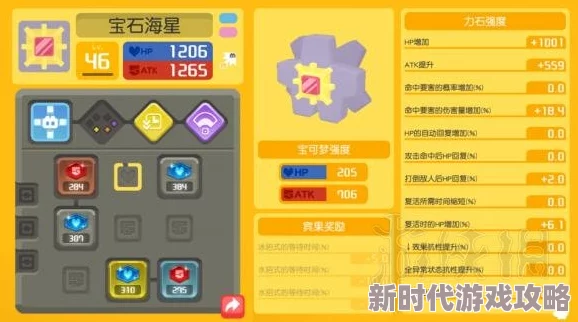 2025热门宝可梦探险寻宝：最强宝可梦选择指南，培养哪个更厉害？