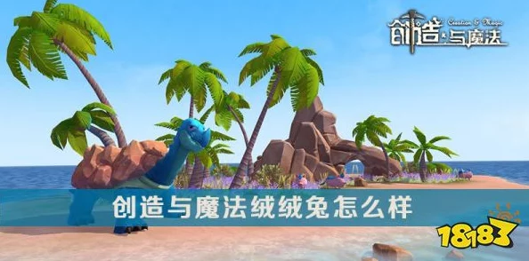 2025年热门创造与魔法游戏飞行坐骑大全，含最新速度负重介绍