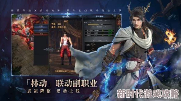 2025热门手游武动乾坤首测盛典：绝版时装称号与AI互动福利免费送
