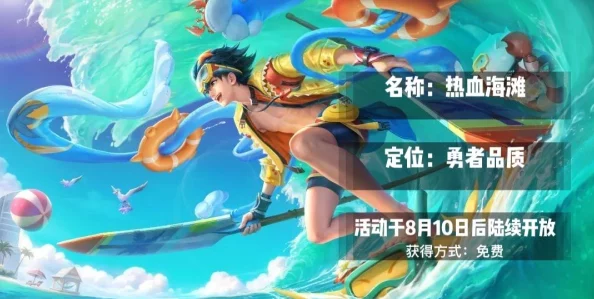2025年王者荣耀大乔削弱后实战分析：大乔还能玩吗？详细技能与玩法解析
