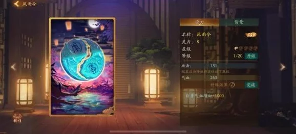 2025年神都夜行录无支祁高效攻略：最新无支祁打法技巧深度解析