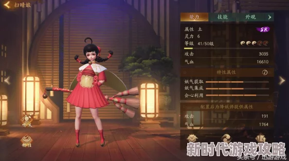 2025年神都夜行录无支祁高效攻略：最新无支祁打法技巧深度解析