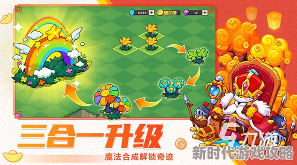 2025年热门游戏攻略：萌萌战争装备高效合成方法与最新技术揭秘