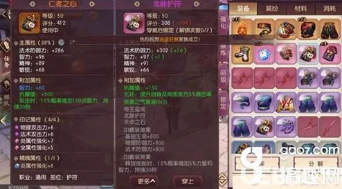 2025热门指南：侍魂胧月传说最强装备搭配攻略，红魔任务必刷日常