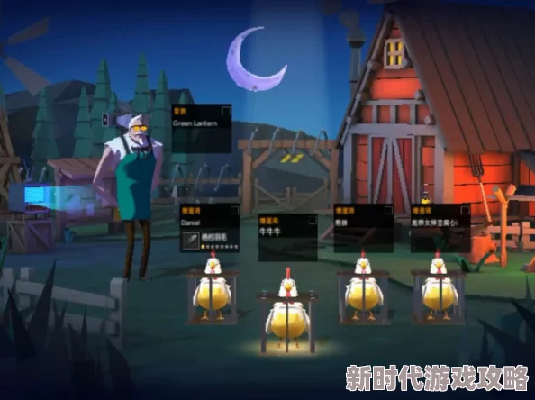 2025年热门游戏《危鸡之夜》工程鸡技能全解析及新增技能介绍