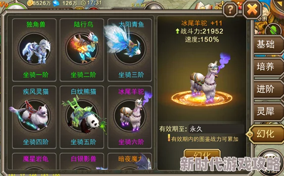 2025年风暴魔域坐骑获取攻略与全新玩法深度介绍