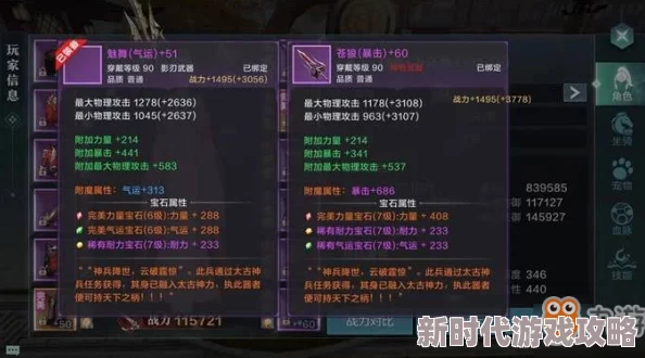 2025年热门手游"雪鹰领主"随机玩法概率公示与更新解析
