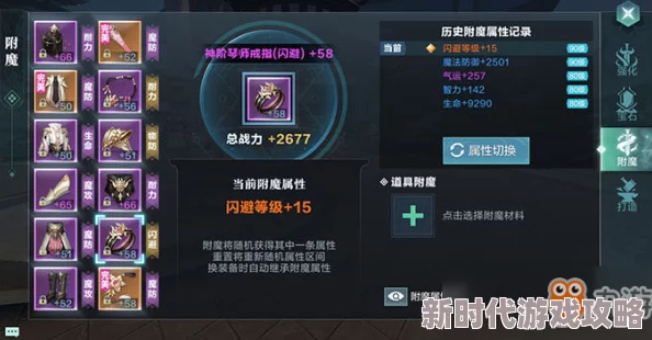 2025年热门手游"雪鹰领主"随机玩法概率公示与更新解析