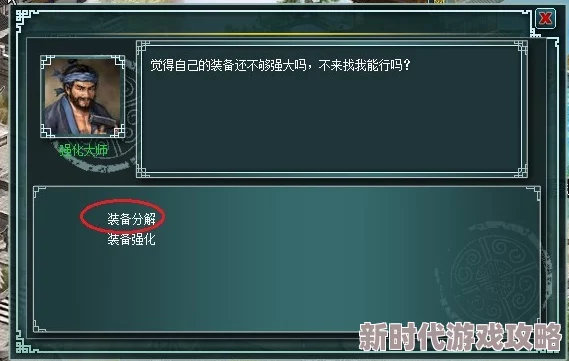 2025热门游戏趋势：救赎之地自动人行系统，丽宝石选择策略全解析