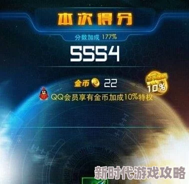 2025跨越星弧巨像BOSS高效打法策略与最新科技应用