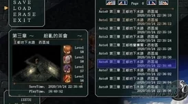 2025年热门游戏响之轨迹前期零氪金攻略：高效起步策略