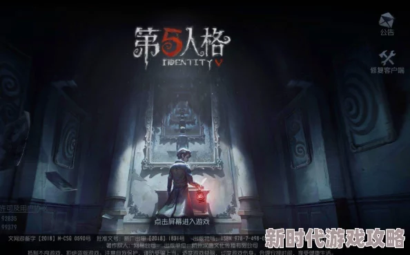 2025年第五人格高塔之巅积分高效获得方法全面解析与热门攻略