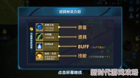 2025年王者荣耀边境突围新策略：资源分布深度解析，盲目刷野已过时，高效掠夺成王道