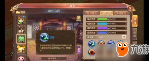 2025年自由幻想手游攻击型药师高效培养技巧与最新技能搭配方法