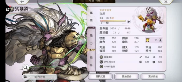 2025年另一个伊甸魔兽王高效打法心得与最新阵容推荐
